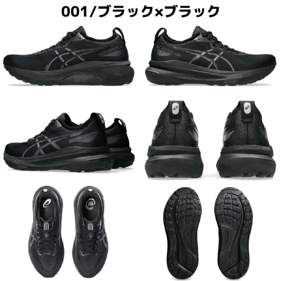 ASICS アシックス asics GEL-KAYANO 31 EXTRA WIDE ゲルカヤノ31