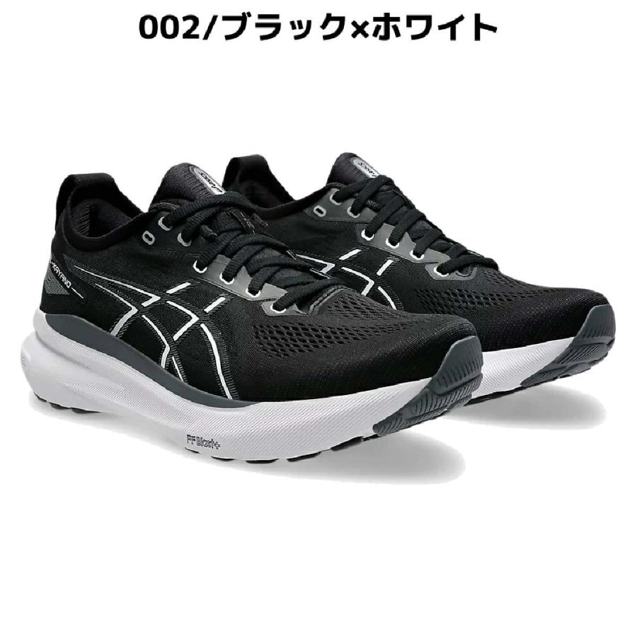 最終値下げ　アシックス　シューズ　ゲルカヤノ31 黒 アシックス（ASICS）（メンズ）ランニングシューズ ゲルカヤノ31