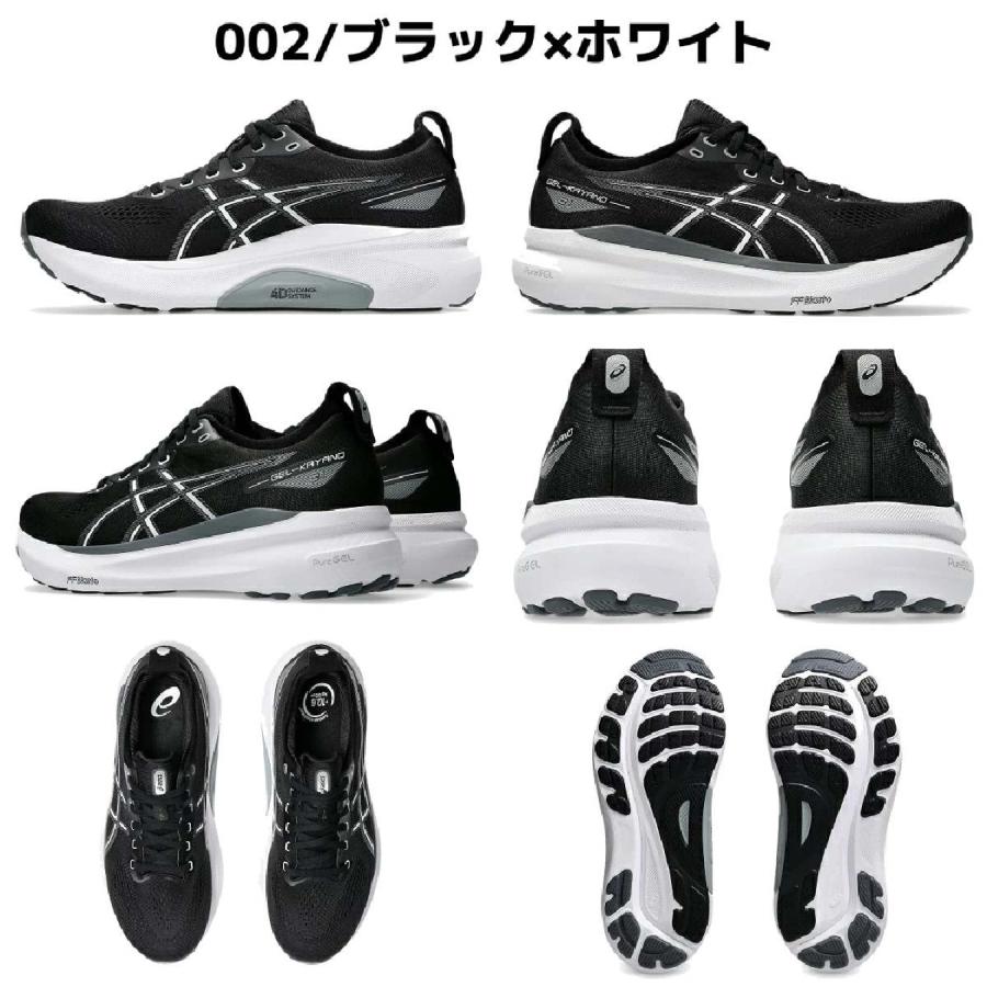 アシックス　ゲルカヤノ31 27.5　エクストラワイド　ブラック ヨドバシ.com - アシックス asics ゲルカヤノ 31 エクストラ