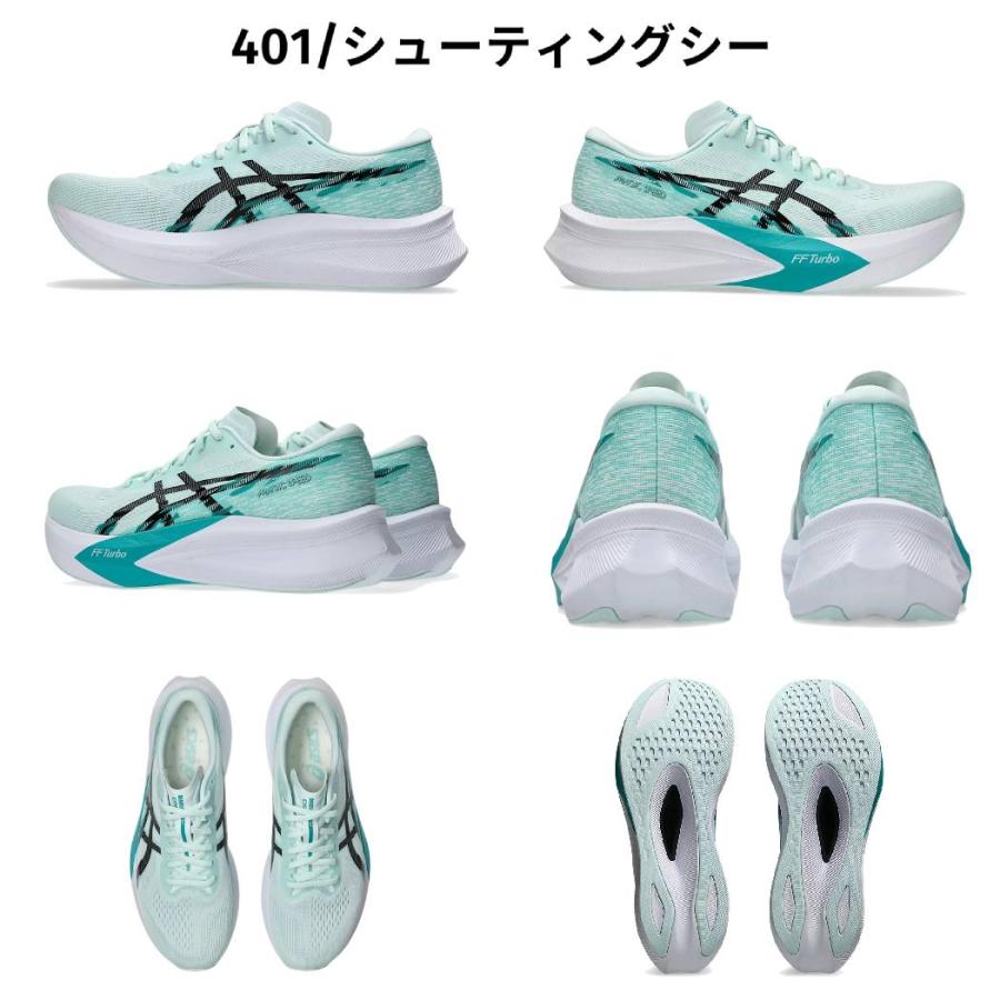 マジックスピード 4　アシックス　25cm　ランニングシューズ　ホワイト ヨドバシ.com - アシックス asics マジックスピード 4 メンズ