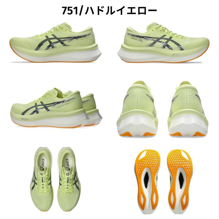 【新品】アシックス MAGIC SPEED 4 メンズ ランニングシューズ 27 Amazon | asics(アシックス) メンズ MAGIC SPEED 4ランニングシューズ
