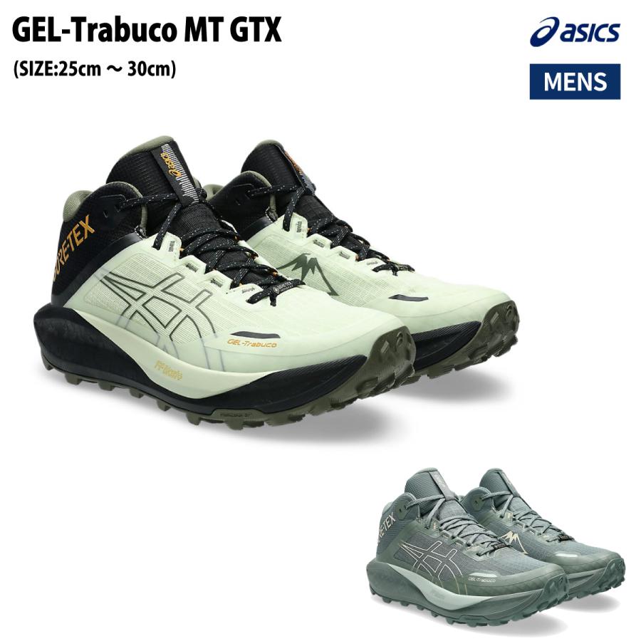 ⑨ asics GEL-Trabuco 11 GTX　アシックス　ランニング Buy ASICS Gel-Trabuco 11 GTX Trail Running Shoe Women Black