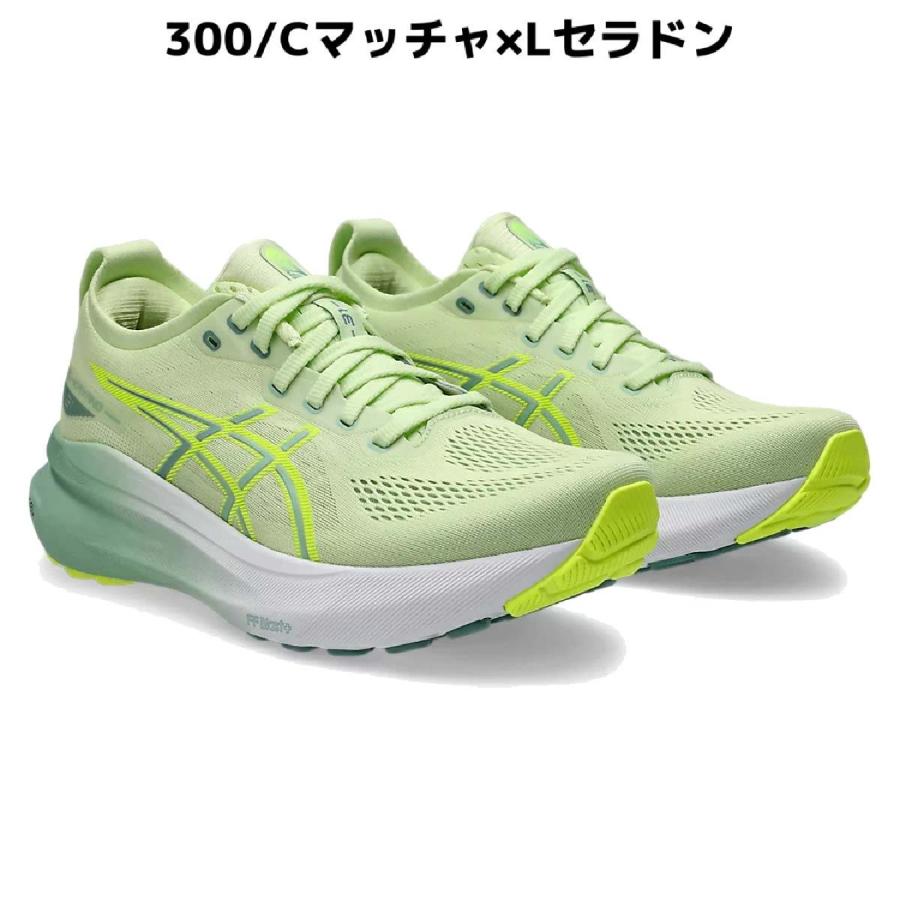 ASICS（アシックス） asics GEL-KAYANO 31 WIDE ゲルカヤノ31 ワイド
