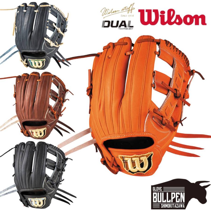 ウィルソン　新品　グローブ ウイルソン（Wilson）（メンズ）硬式用グラブ 内野手用 野球