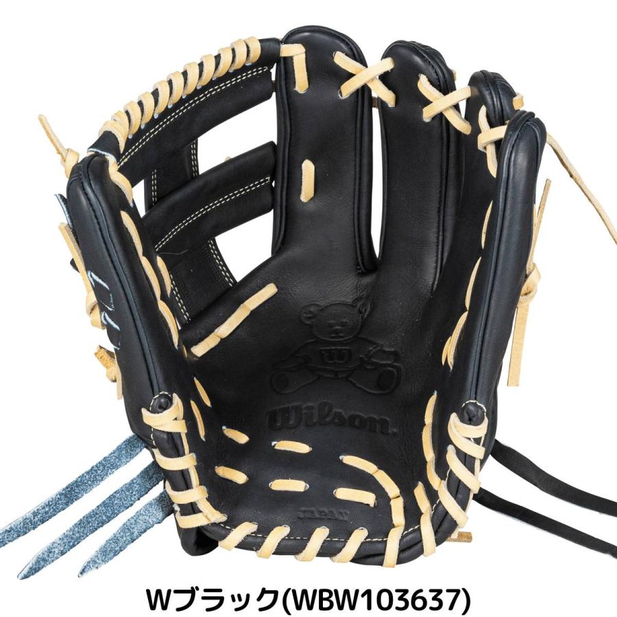 Wilson ウイルソン/ウィルソン 専用グラブ袋付き Staff DUAL