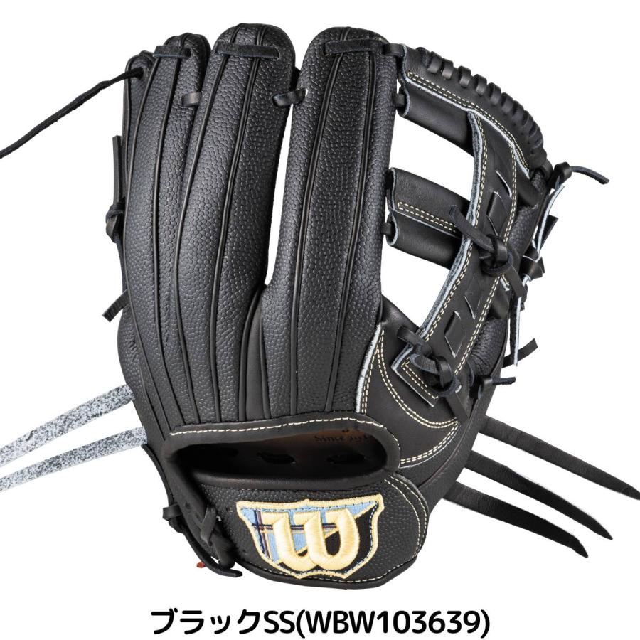 Wilson ウィルソン 野球 グローブ Amazon | ウイルソン（Wilson） 硬式用グラブ 投手用 野球