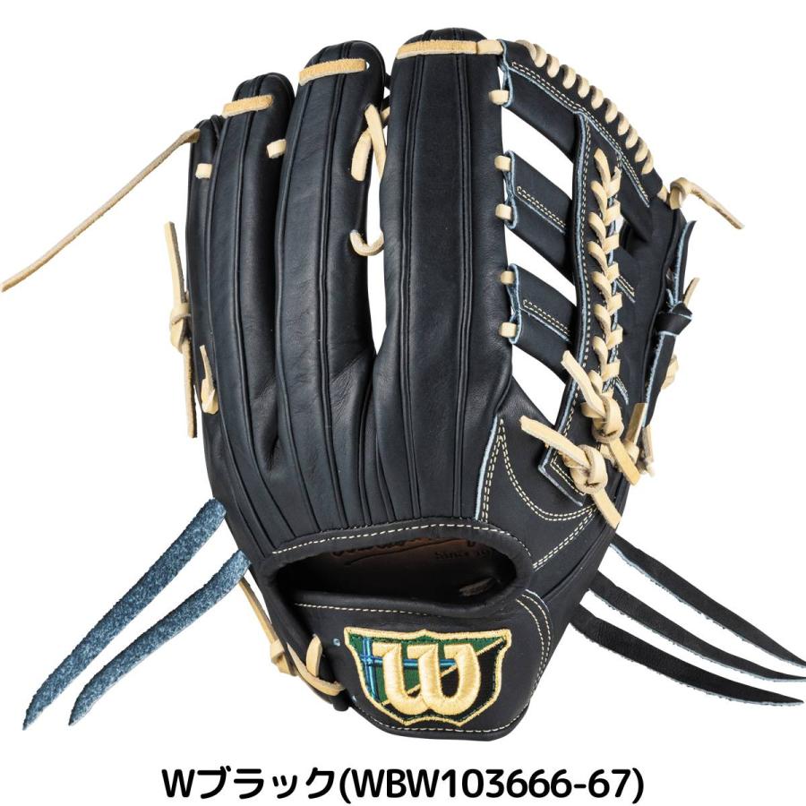 Wilson（ウイルソン） ウイルソン/ウィルソン 専用グラブ袋付き Wilson
