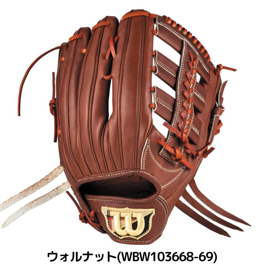 Wilson（ウイルソン） ウイルソン/ウィルソン 専用グラブ袋付き Wilson