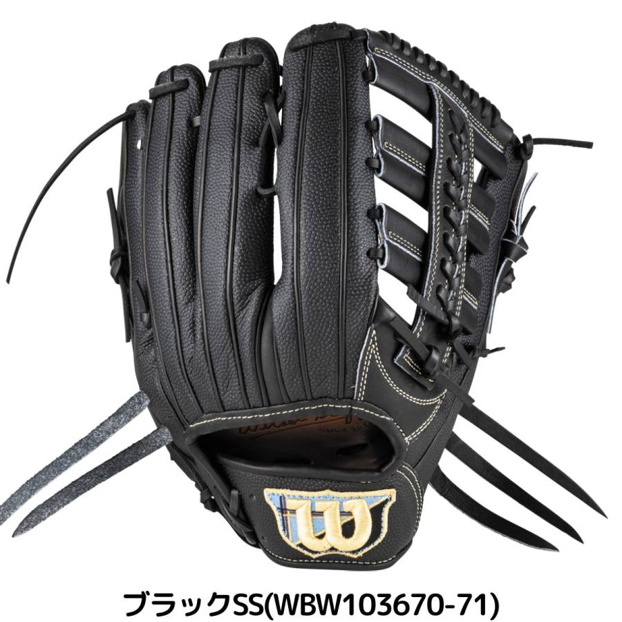 Wilson Staff DUAL 硬式外野手12.5インチ　WBW103670 Wilson（ウイルソン） ウイルソン/ウィルソン 専用グラブ袋付き Wilson