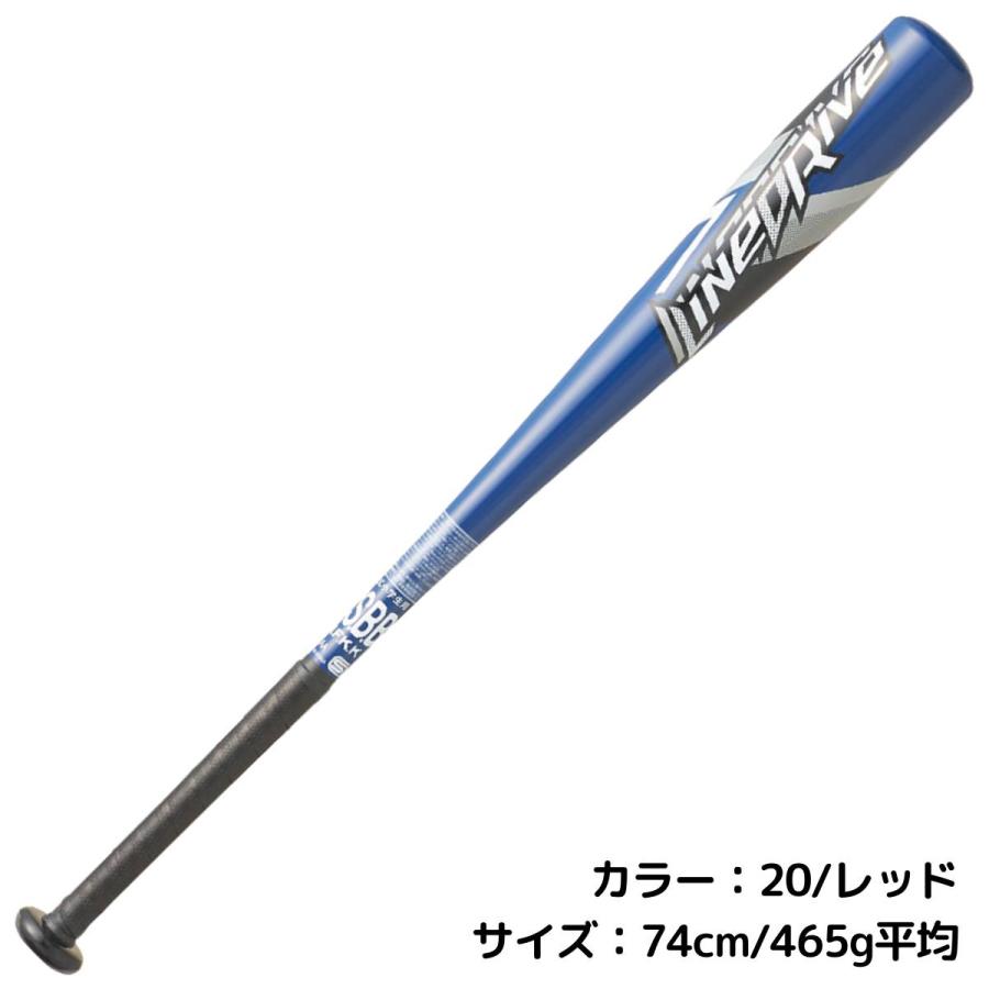 エスエスケイ（SSK） ラインドライブ 少年軟式用金属製バット ジュニア