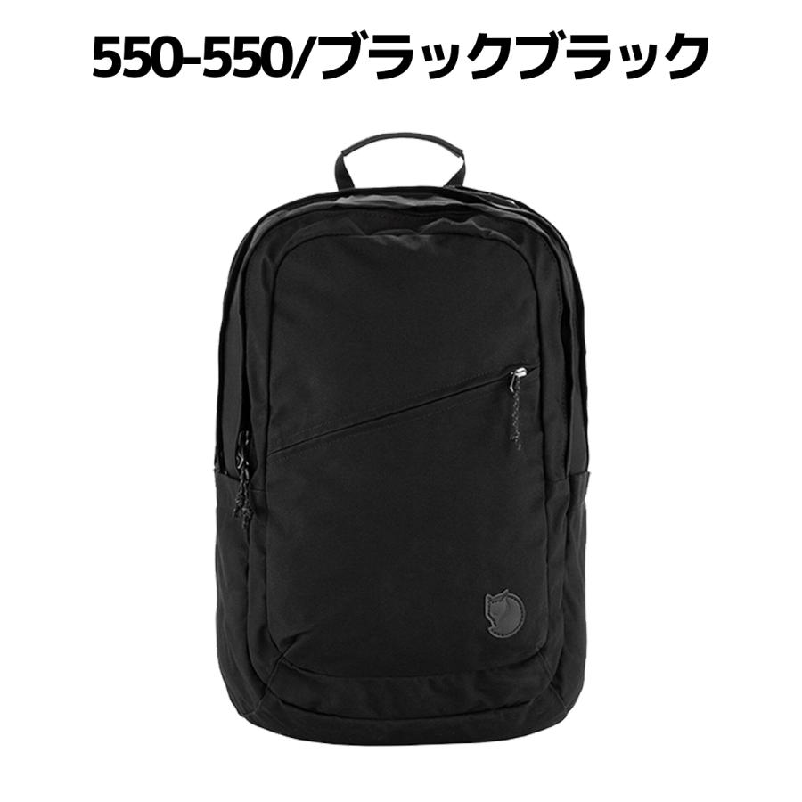 FJALL RAVEN（フェールラーベン） FJALLRAVEN Raven 28 ラーベン28 28L