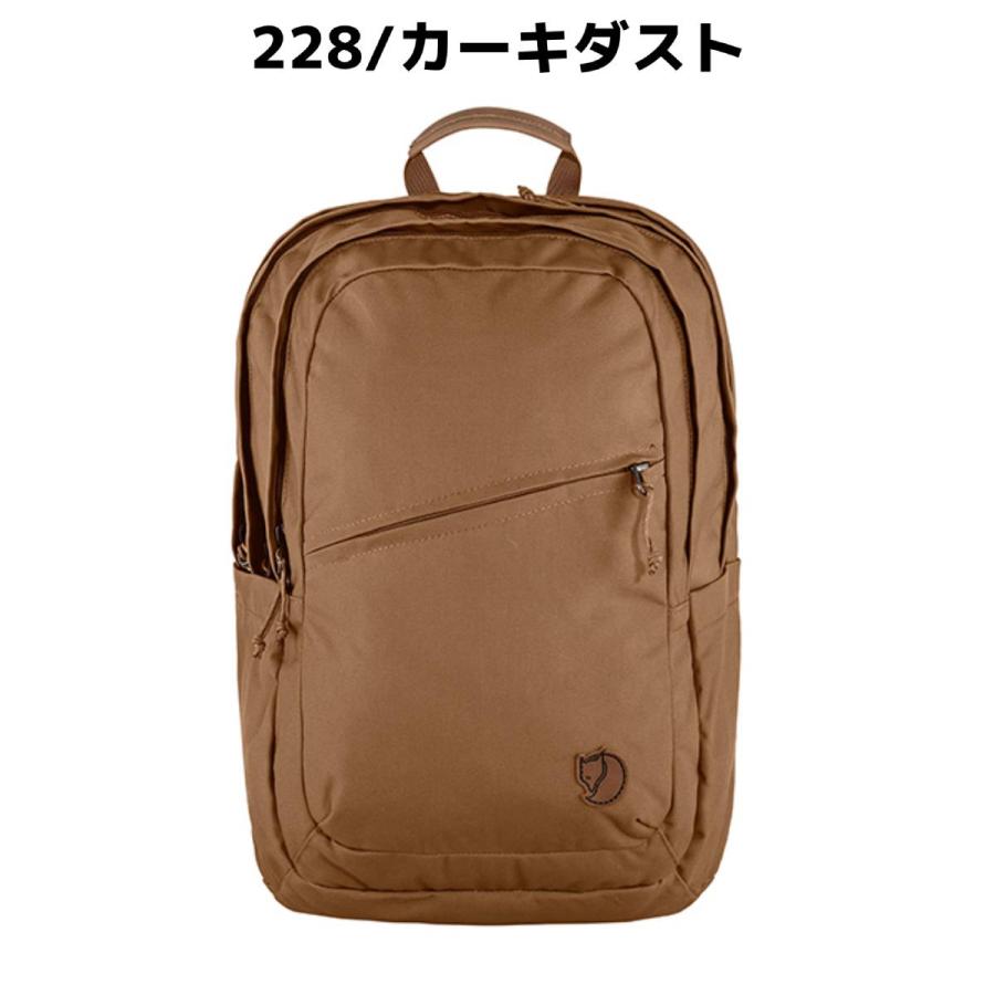 FJALL RAVEN（フェールラーベン） FJALLRAVEN Raven 28 ラーベン28 28L