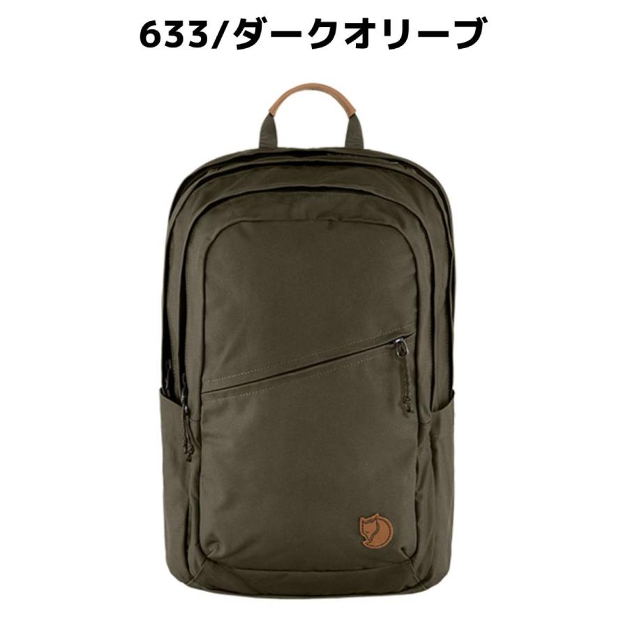 FJALL RAVEN（フェールラーベン） FJALLRAVEN Raven 28 ラーベン28 28L