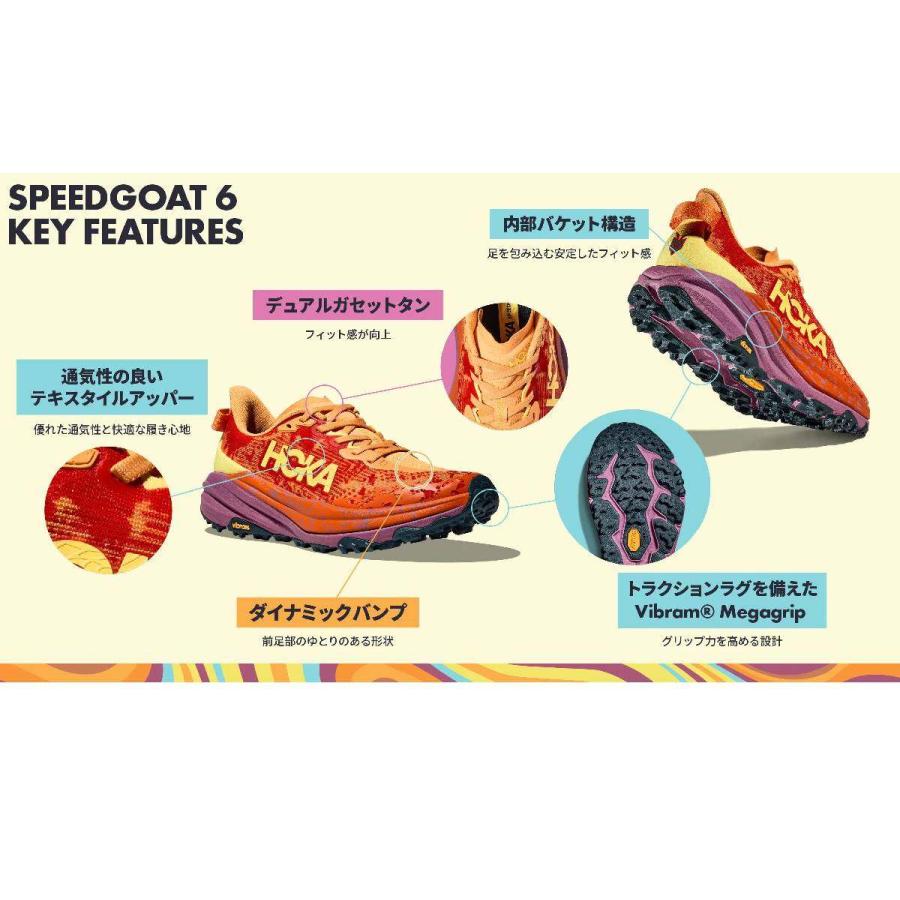 HOKA ONEONE（ホカ オネオネ） ホカ HOKA スピードゴート 6 SPEEDGOAT