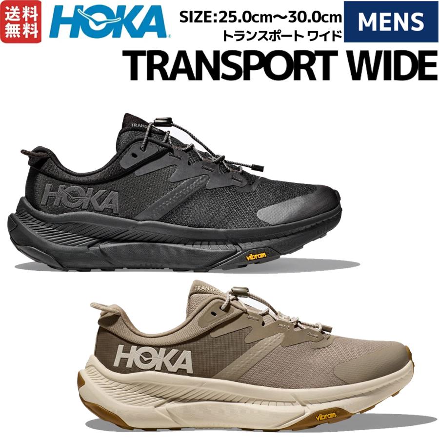 HOKA ONEONE（ホカ オネオネ） ホカ HOKA TRANSPORT WIDE トランス