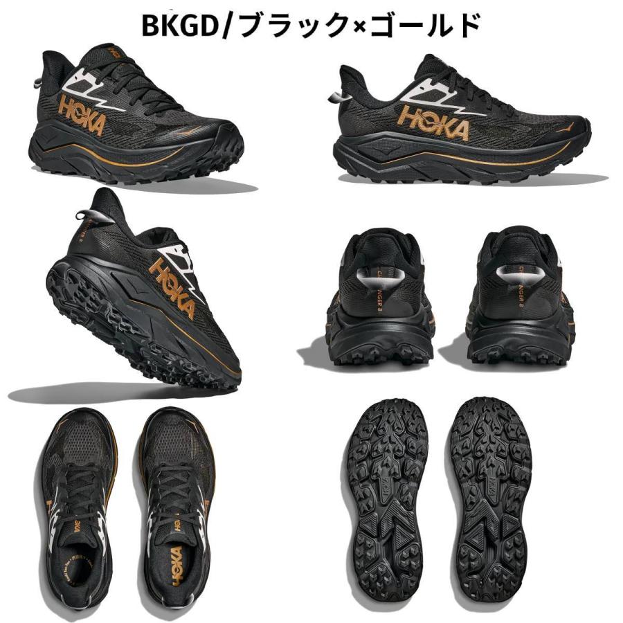 HOKA ONEONE（ホカ オネオネ） ホカ HOKA CHALLENGER 8 チャレンジャー