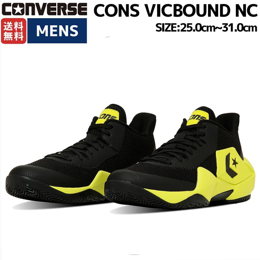 コンバース CONVERSE バスケットシューズ メンズ CONS VICBOUND NC 33500430  コンズ ヴィックバウンド CONVERSE (PRODUCT) コンバース CONS VICBOUND NC コンズ ヴィック