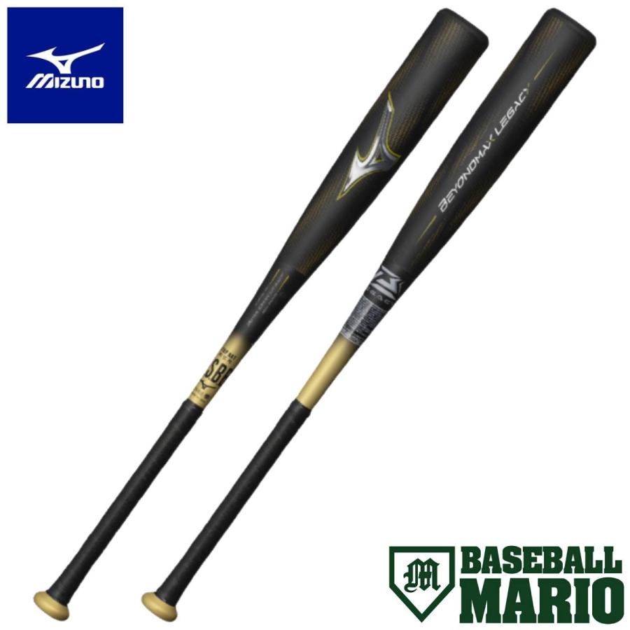 ミズノ MIZUNO ビヨンドマックスレガシー トップ 軟式用FRP製バット 一般 トップバランス 83cm 84cm 85cm BEYOND MAX LEGACY 2025年 野球 軟式 バット カーボン ウレタン ベースボールマリオ 1CJBR19883 1CJBR19884 1CJBR19885 MIZUNO（ミズノ） ビヨンドマックスレガシー トップ 軟式用FRP製バット