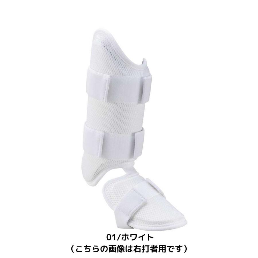 Mizuno Pro ミズノ MIZUNO ミズノプロ MizunoPro フットガード 2025年