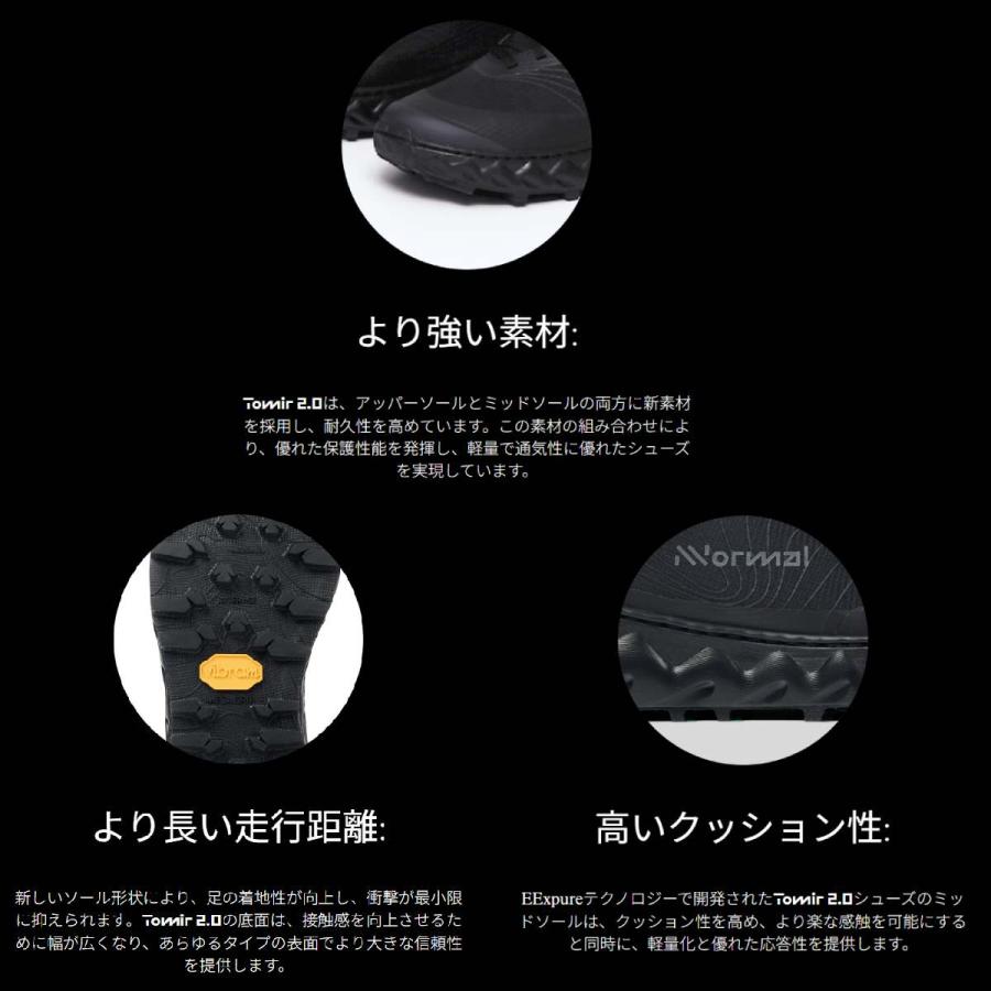 ノーマル nnormal トミール2.0 TOMIR 2.0 メンズ トレイルランニング シューズ ホワイト 白 ブラック 黒 グレー グリーン 緑  N2ZTR02の画像