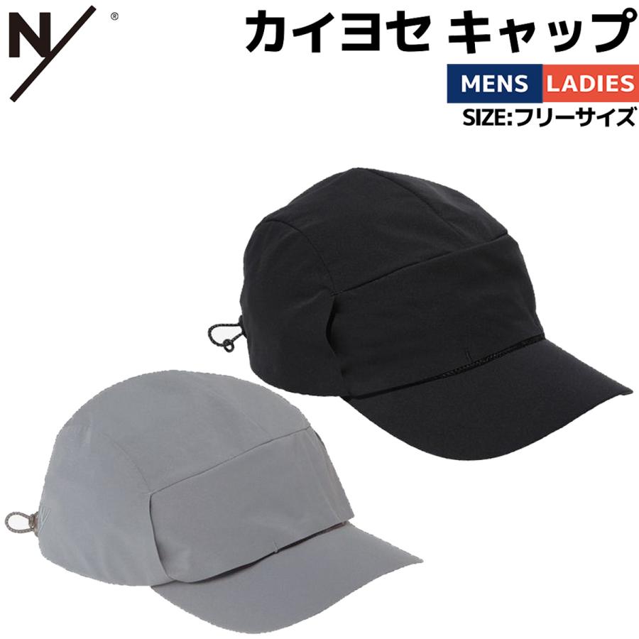 Neutral（ニュートラル） ニュートラルワークス NEUTRALWORKS. KAIYOSE