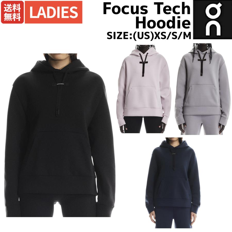 オン On Focus Tech Hoodie フォーカステックフーディー レディース トレーニング フィットネス スポーツ ウォームアップ クールダウン カンガルーポケット ストレッチ素材 1WF30360553 1WF30363368 1WF30360255 1WF30360174 On（オン） On Focus Tech Hoodie フォーカステックフーディー