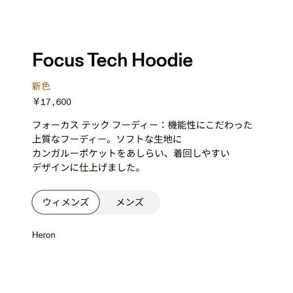 オン On Focus Tech Hoodie フォーカステックフーディー レディース スポーツ フィットネス ウェア パーカー 1WF30363368 1WF30364390 1WF30360174 1WF30360603 | On | 14