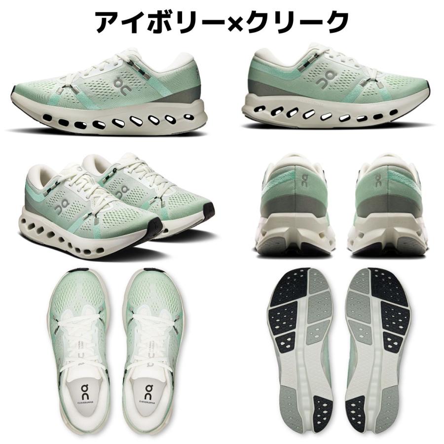 On（オン） On Cloudsurfer 2 クラウドサーファー 2 レディース