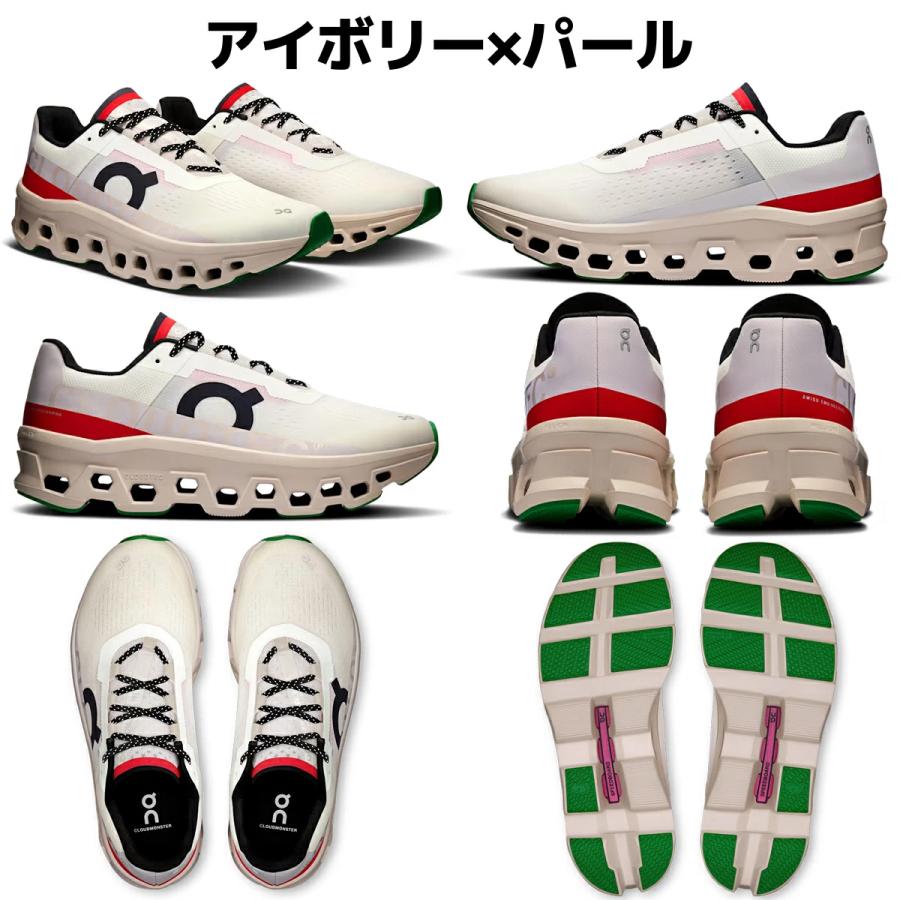 On（オン） On Cloudmonster クラウドモンスター メンズ ランニング