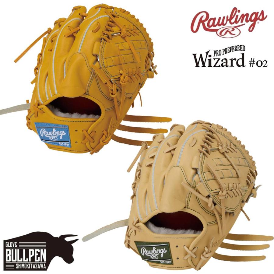 ローリングス Rawlings 専用グラブ袋付き PRO PREFERRED Wizard #02 硬式用グラブ 投手用 ピッチャー 一般 11.75インチ 2025年モデル 左投げ用有り 野球 硬式 グローブ ベースボールマリオ GH5FPW2A15MG Rawlings（ローリングス） 専用グラブ袋付き PRO PREFERRED Wizard #02