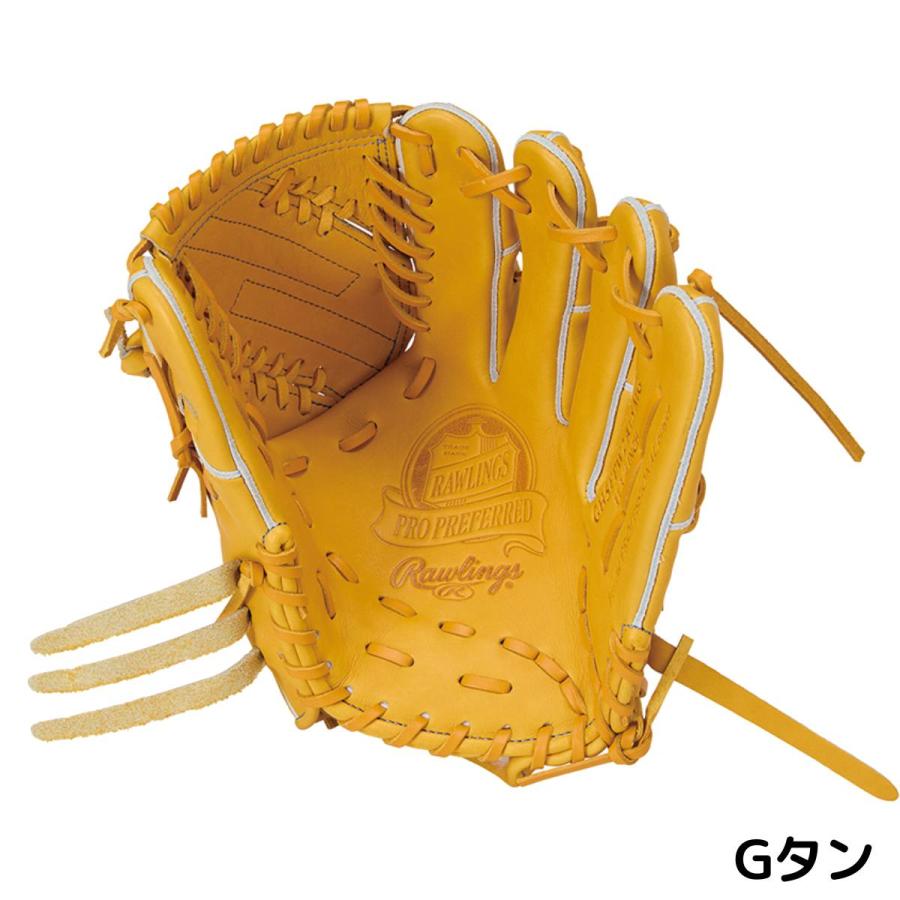 Rawlings（ローリングス） 専用グラブ袋付き PRO PREFERRED Wizard #02