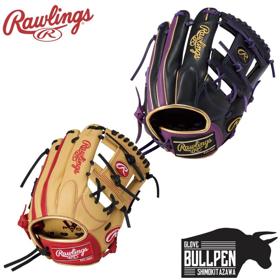 Rawlings（ローリングス） Rawlings HYPER TECH COLOR SYNC 少年軟式用