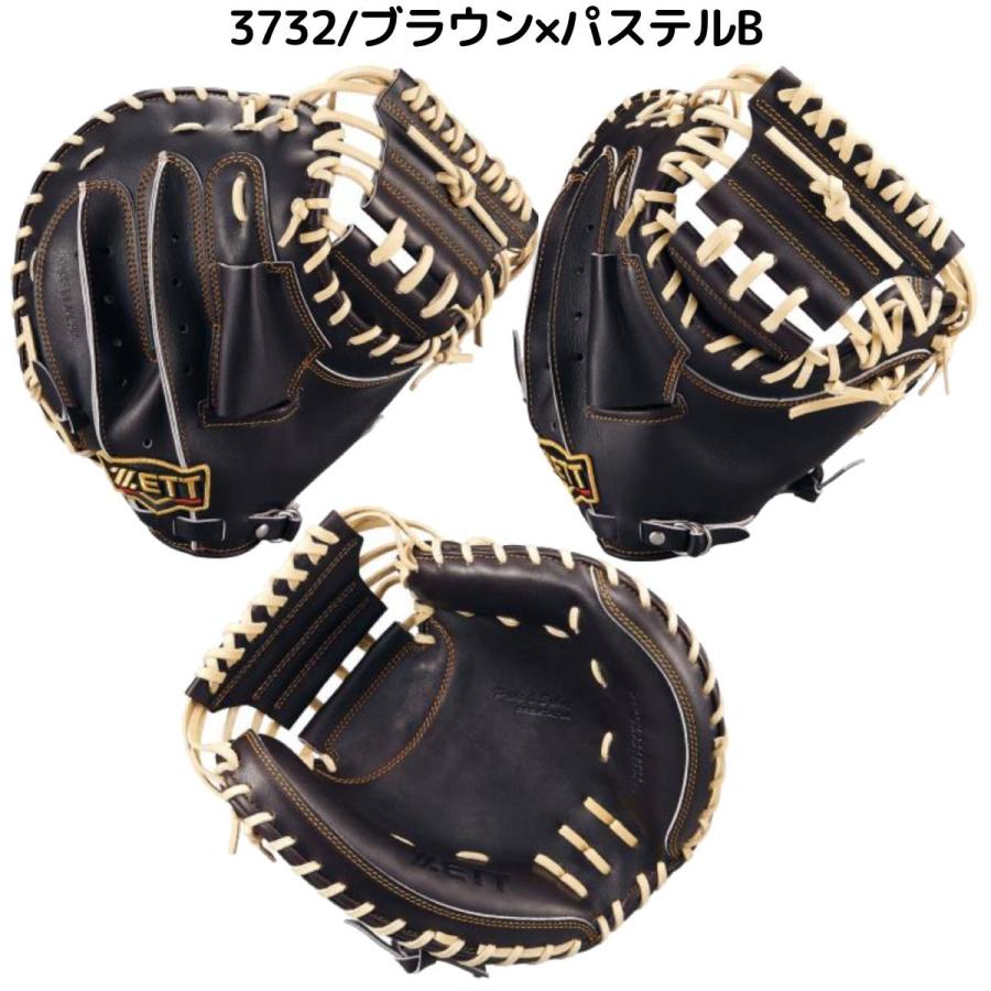 ゼット ZETT 専用グラブ袋付き PROSTATUS 硬式キャッチャー