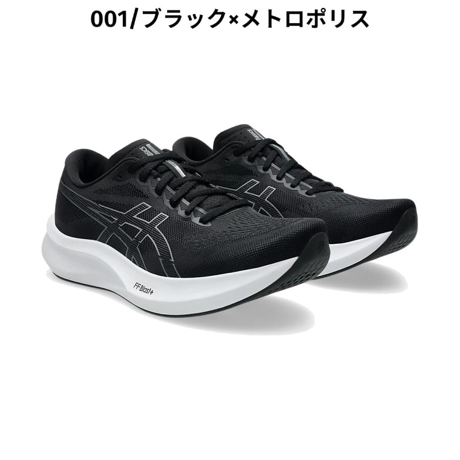 ASICS アシックス asics EVORIDE SPEED 3 エボライド スピード