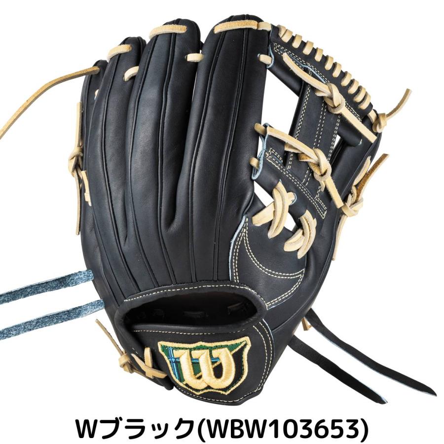 Wilson ウィルソン 87型硬式グローブ　袋つき Wilson（ウイルソン） ウイルソン/ウィルソン 専用グラブ袋付き Wilson