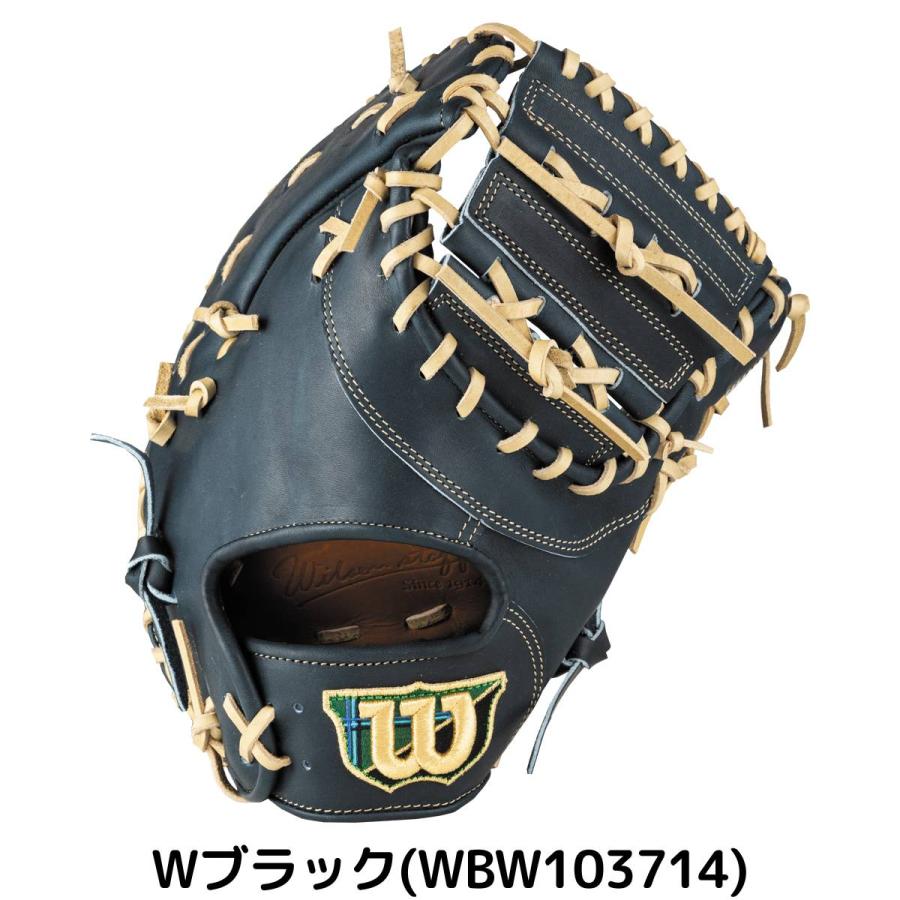 Wilson（ウイルソン） ウイルソン/ウィルソン 専用グラブ袋付き Wilson