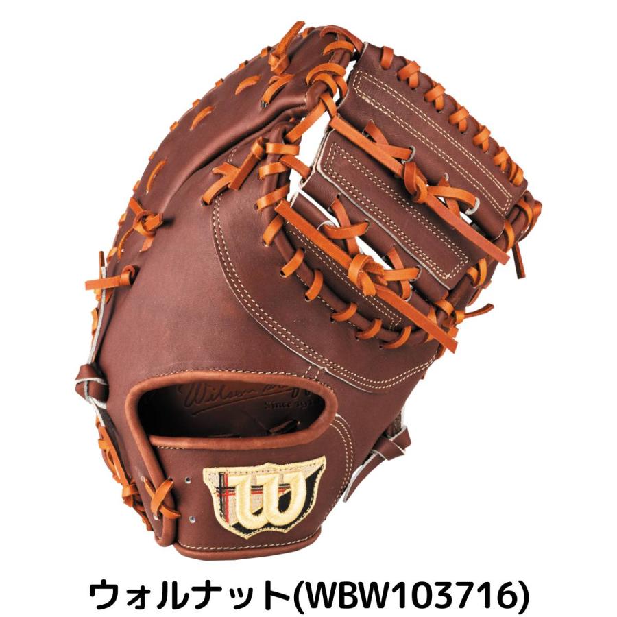 Wilson（ウイルソン） ウイルソン/ウィルソン 専用グラブ袋付き Wilson