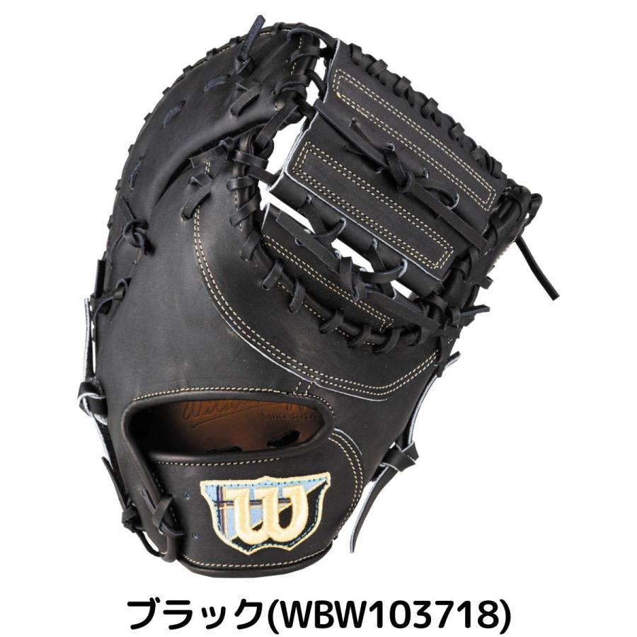 Wilson ウィルソン 軟式 ファーストミット　袋付き Wilson（ウイルソン） ウイルソン/ウィルソン 専用グラブ袋付き Wilson