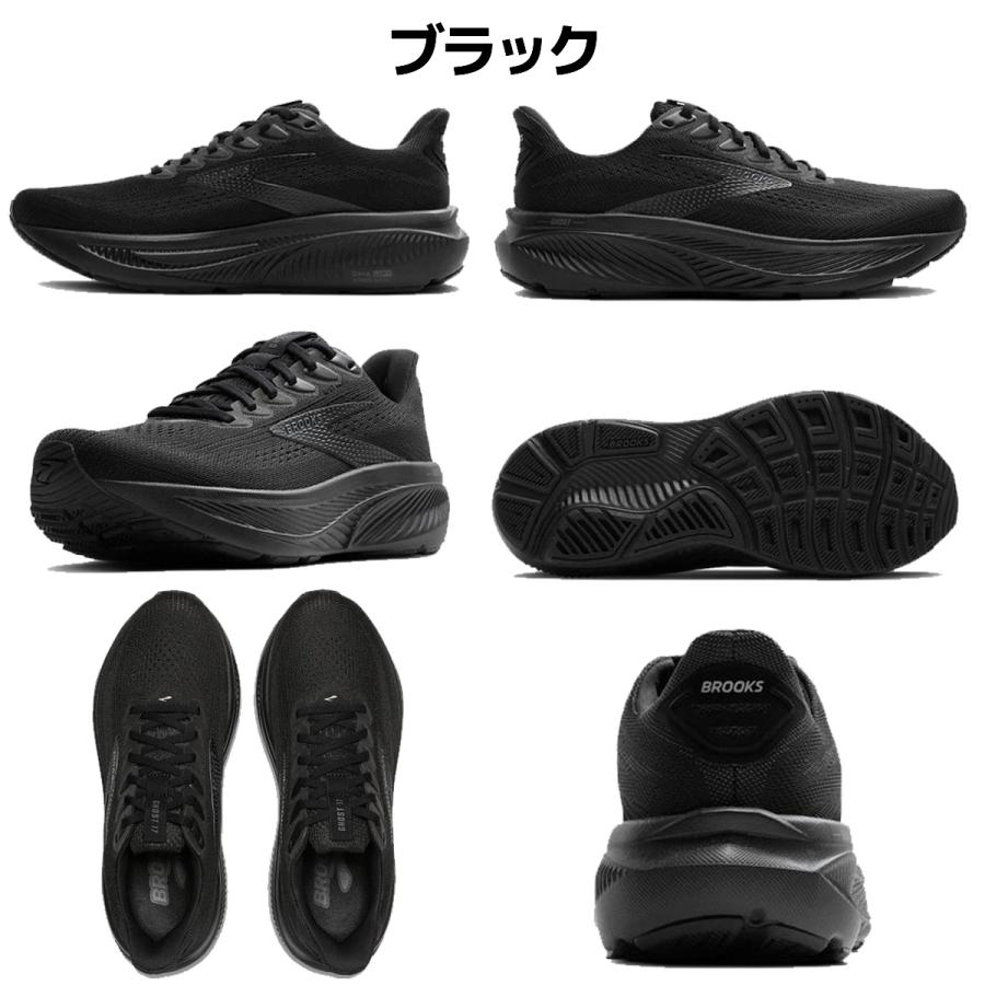 BROOKS（ブルックス） BROOKS Ghost 17 SUPERWIDE ゴースト17 スーパー
