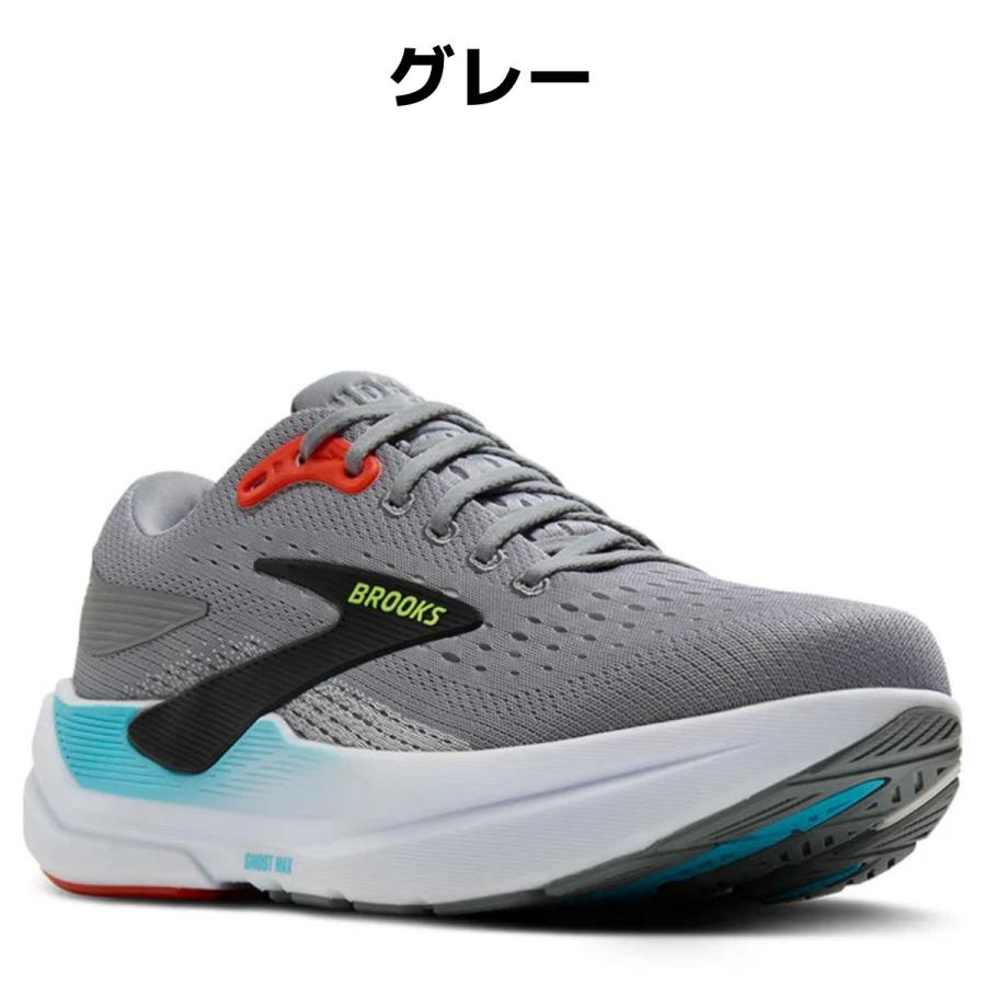 BROOKS（ブルックス） BROOKS Ghost MAX 3 ゴーストMAX3 メンズ