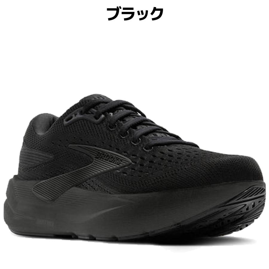 BROOKS（ブルックス） BROOKS Ghost MAX 3 ゴーストMAX3 メンズ