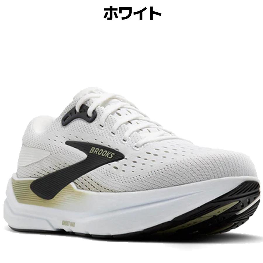 BROOKS（ブルックス） BROOKS Ghost MAX 3 ゴーストMAX3 メンズ