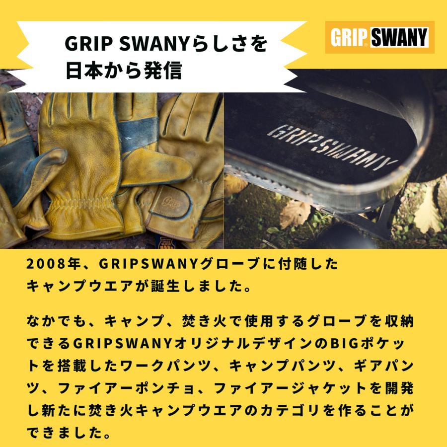 今だけ限定ノベルティ！】グリップスワニー GRIP SWANY ヘリテージ