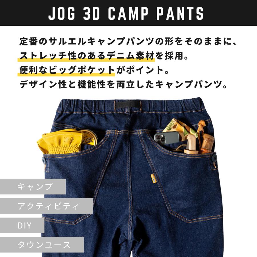 GRIP SWANY（グリップスワニー） GRIP SWANY JOG 3D CAMP PANTS JOG 3D