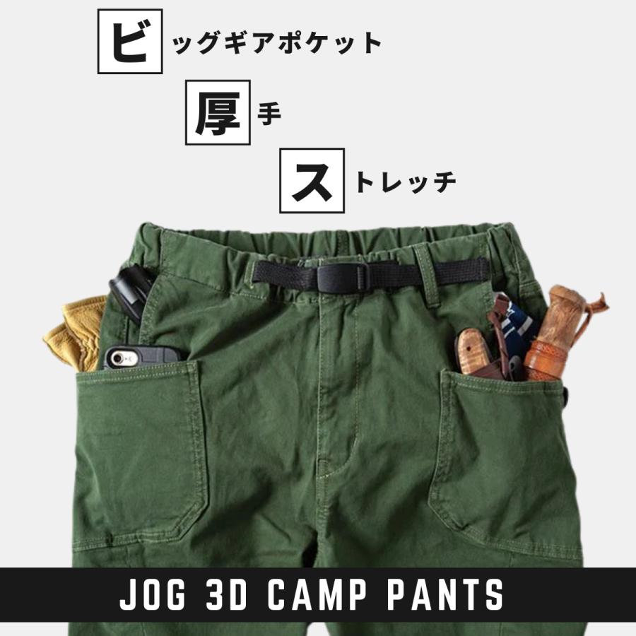 美中古 グリップスワニー 3D JOG パンツ XL GRIP SWANY グリップスワニー JOG 3Dキャンプパンツ GSP-55V 3D CAMP