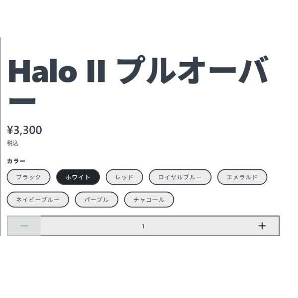 ヘイロ HALO Halo II プルオーバー メンズ レディース ユニセックス