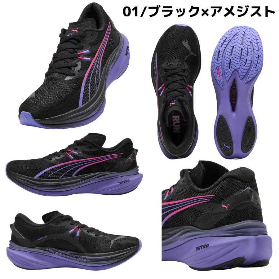 PUMA（プーマ） PUMA DEVIATE NITRO 3 ディヴィエイト ニトロ 3
