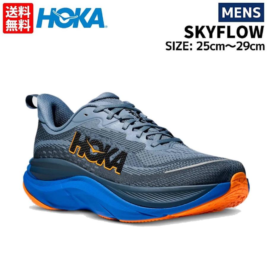 ウォーキング・ランニングウェア HOKA SKYFLOW L Runners Pulse