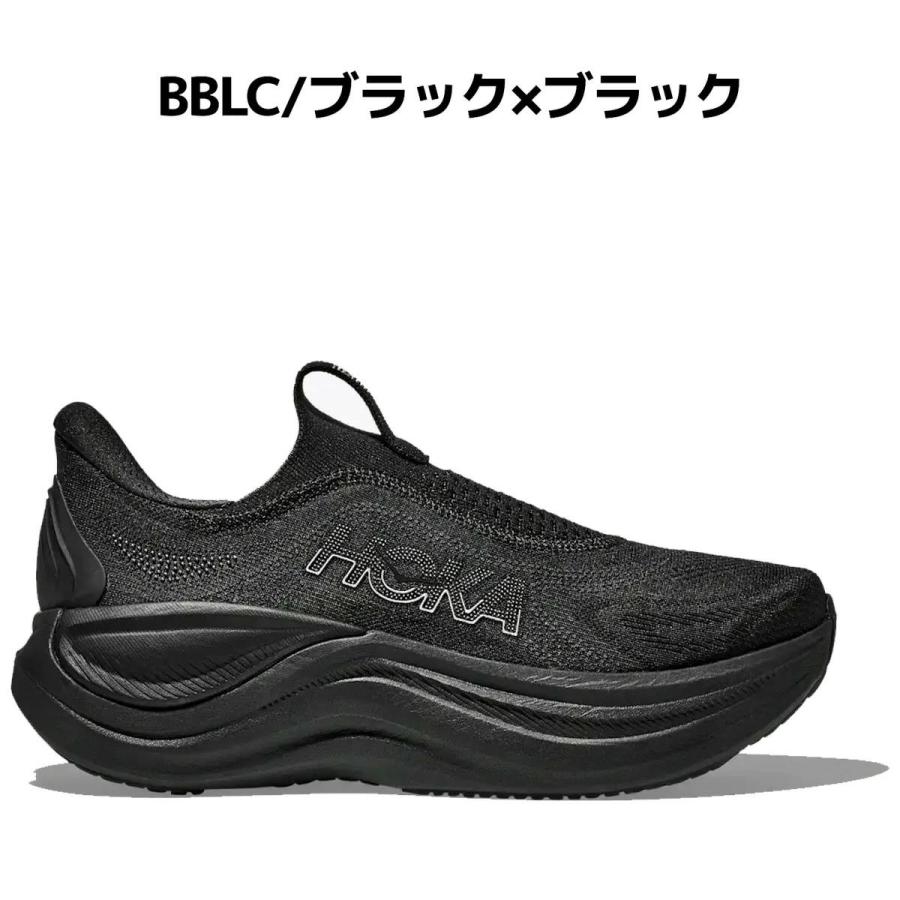HOKA ONEONE（ホカ オネオネ） ホカ HOKA Skyward Laceless スカイ