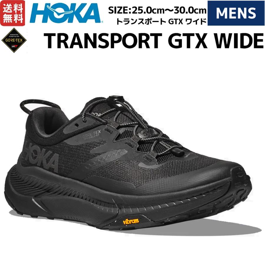 HOKA ONEONE（ホカ オネオネ） ホカ HOKA TRANSPORT GTX WIDE トランス